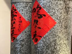 -成川茶店·潮汕工夫浓茶(万象店)