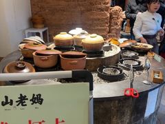 -黄山老妈·土菜(碧桂园店)