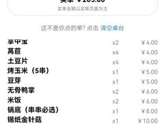 -串大叔炭火烤串·鸡西大冷面刀削面(总店)