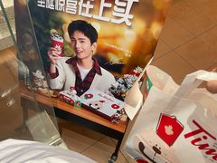 -Tims天好咖啡(河西万象城店)