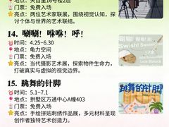 -中国京杭大运河博物馆