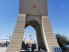 -霍尔果斯国门景区