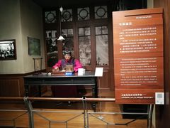 -上海电信博物馆