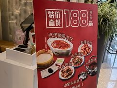 -三人行骨头王火锅(长寿店)