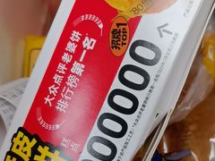 -味多美蛋糕(航天桥店)