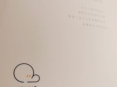 -七色云蔬食(喜邻里店)