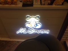 -奶奶的美食(悦立方店)