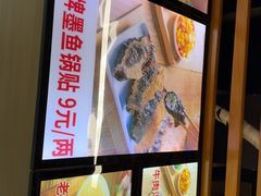 -众品老方子锅贴甜沫(李村店)