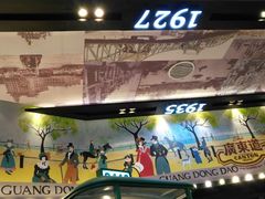 -广东道至正餐厅(区庄店)