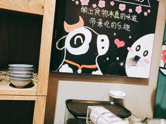 -宝珠奶酪(长宁金虹桥店)