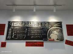 -桂山禾·桂林卤菜粉(上海首店)