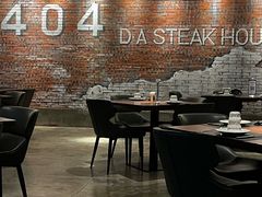 -404干式熟成牛排馆•聚会餐厅