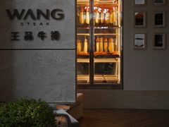-王品牛排(珠海富华里店)