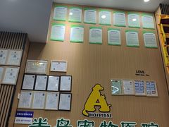 -半岛宠物医院24小时·内窥镜·牙科·碎石中心(府城大道店)
