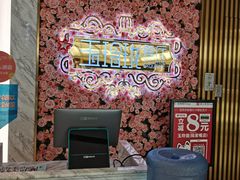 -玉玲珑(陆家嘴店)
