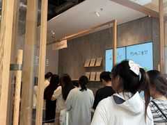 -喜茶(上海打浦桥日月光gelato lab+店)