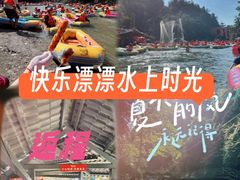 -平江沱龙峡漂流