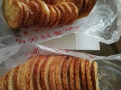 -中关村茶点