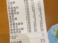 -虹梅食堂·爱蝦乃家