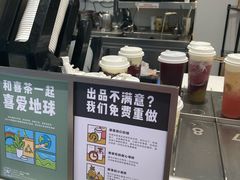 -喜茶(上海泰禾大厦店)