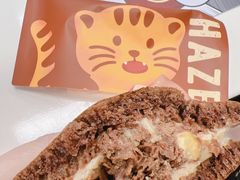 榛的烧-泽田本家·铜锣烧(美罗城店)