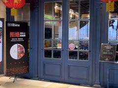 门面-川骄海鲜自助(河东店)