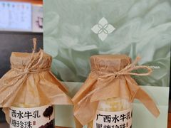 -萃茶师(琅西店)