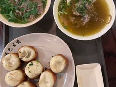 -哑巴生煎(临顿路店)