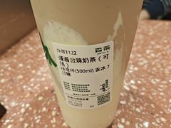 -森茶(湛江万达店)