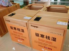 -汤连得温泉馆(宝山店)