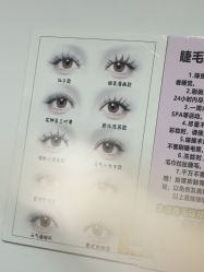 -尤米一站式美甲美睫