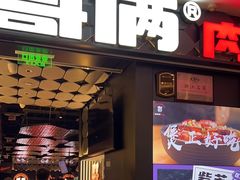 -胖哥俩肉蟹煲(厦门中华城店)