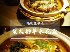 -吃饭皇帝大(解放西路店)