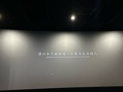 -大光明丽星VIP影城(昌里路杜比全景声店)