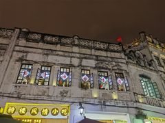 -海口骑楼小吃街