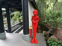 -王家渡火锅(三苏祠店)