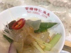 -官塘锋记鱼生·生腌·砂锅粥(牌坊街店)