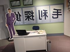 -青山刚昌故乡馆