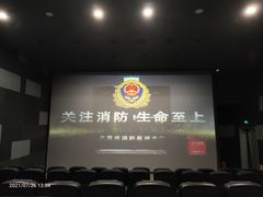 -奥斯卡国际影城(杜比全景声&4D激光店)