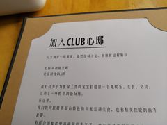 -心邸·庆宴(雅宝城店)
