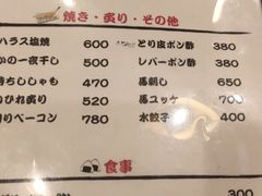 -涩谷区