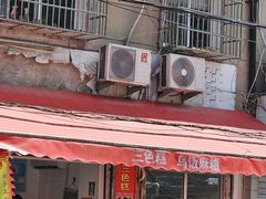 -花园菜市场
