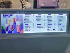-一只酸奶牛(八一路店)