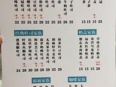 -爸爸糖吐司面包(重庆解放碑英利大融城店)
