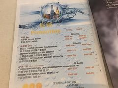 菜单-海口绿发希尔顿酒店-田园汇自助餐·三文鱼·海鲜