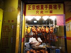 菜单-天添手撕猪手(德政中路店)