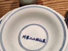 -周家二小姐的菜(西津渡店)