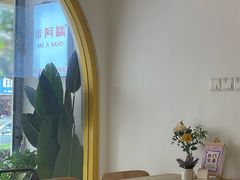 -米阿糯糕团•酒酿•甜品(莫愁店)