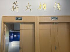 -上海交通大学（闵行校区）-李政道图书馆