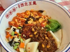 -张郎西北王(鸿通城购物中心店)